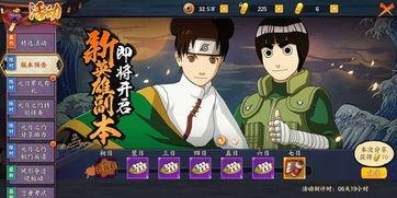 晚安火影爆料最新视频,晚安火影揭秘神秘剧情，精彩看点抢先看！