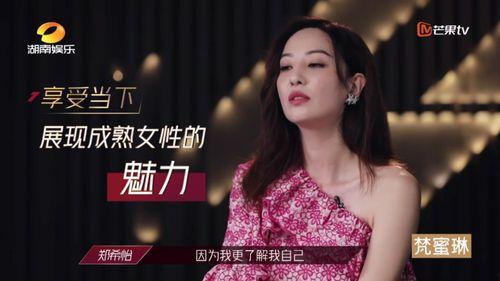 娱乐吃瓜酱歧视女性,歧视女性的偏见与反思  第3张