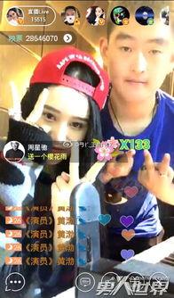 直播爆料妞妞视频,妞妞视频幕后揭秘,精彩瞬间抢先看 第1张 直播爆料妞妞视频,妞妞视频幕后揭秘,精彩瞬间抢先看 第1张