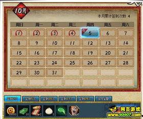 火影最新活动爆料双倍,双倍能量，激战巅峰！  第1张