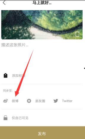 一闪最新爆料微博,揭秘明星幕后故事  第1张